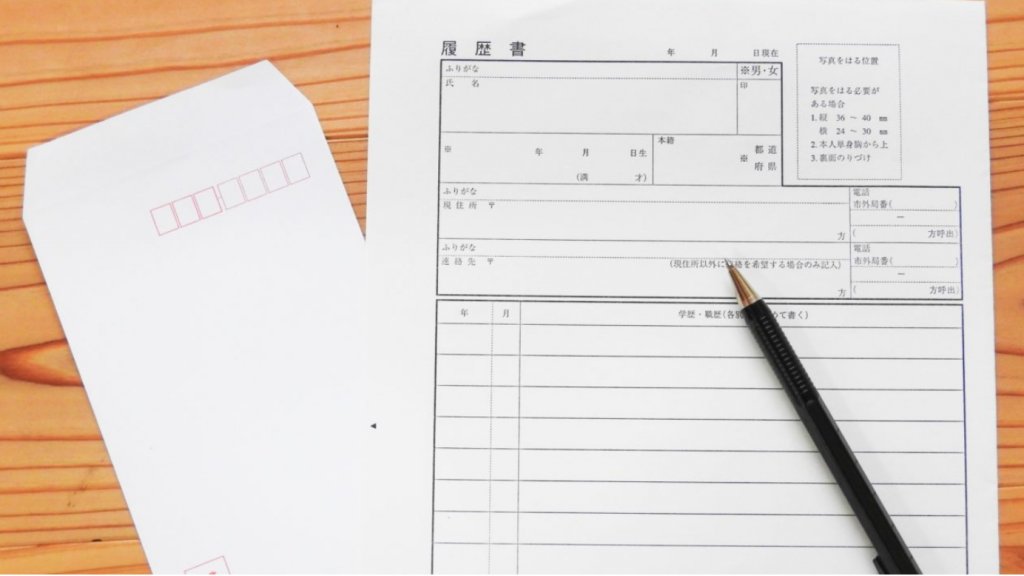 外国人求職者向けの履歴書作成方法について Jsj Jobseeker 外国人求職者向けの履歴書作成方法について Jsj Jobseeker